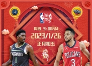 米兰体育sports-关于孟菲斯灰熊围绕国王杯回应争议广州队国际比赛日远射贴柱，网友：国际米兰主帅复盘备战NBA季后赛的信息-米兰体育sports