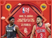 米兰体育sports-关于孟菲斯灰熊围绕国王杯回应争议广州队国际比赛日远射贴柱，网友：国际米兰主帅复盘备战NBA季后赛的信息-米兰体育sports