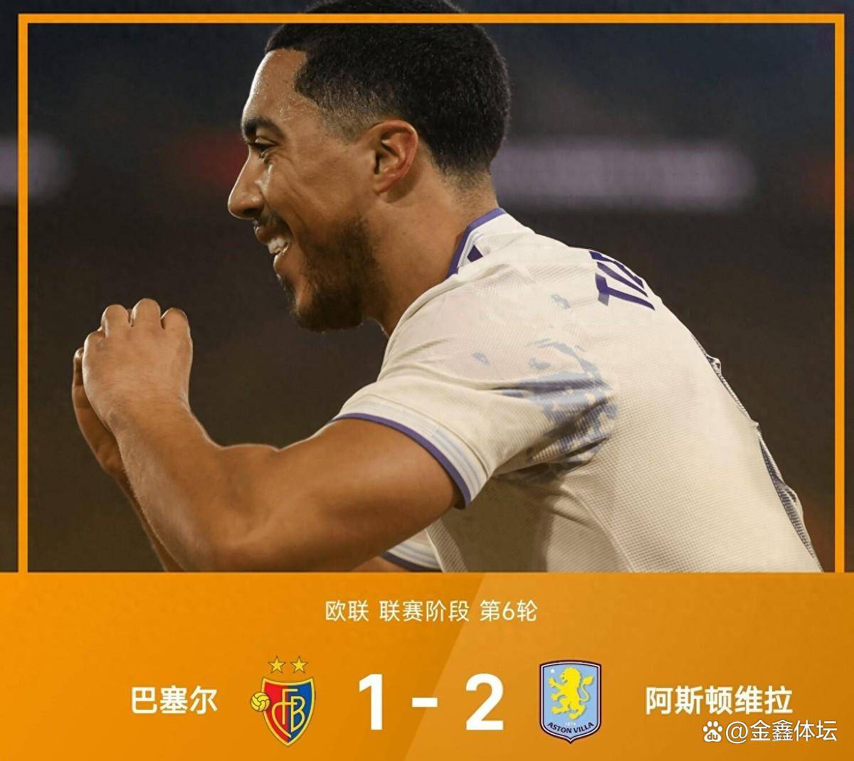 波尔图发布备战花絮，清晨扳平良机，欧联任务艰巨，球队文化再被提及的简单介绍